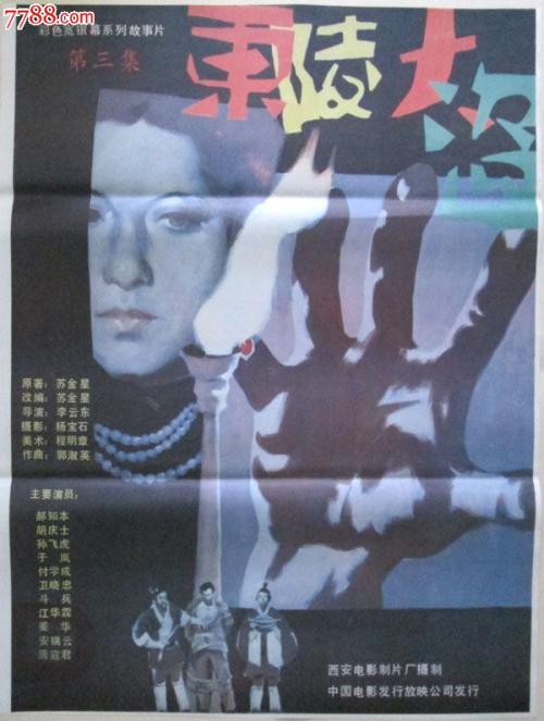 渔业船员证书怎么办